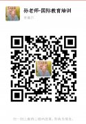 IB经济的考核形式，IB经济学辅导机构哪家好？