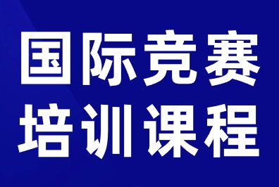 新赛季SIC报名怎么报？SIC中学生投资挑战赛备考建议
