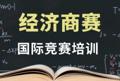 商赛天花板的BPA商赛是什么？