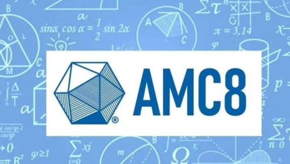 amc8竞赛