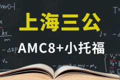 体制内学生如何规划自己的三公之路？犀牛三公课程规划