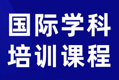 上海二星章，三星章是什么？拿到这个能成功拿到三公面单？