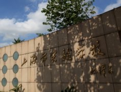 合肥AMC8竞赛培训哪家好？AMC8如何备考？