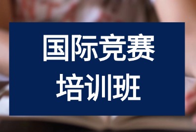 AMC12竞赛