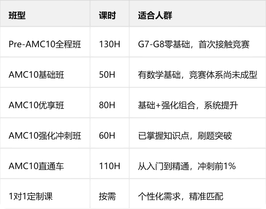 图片_20260909.png