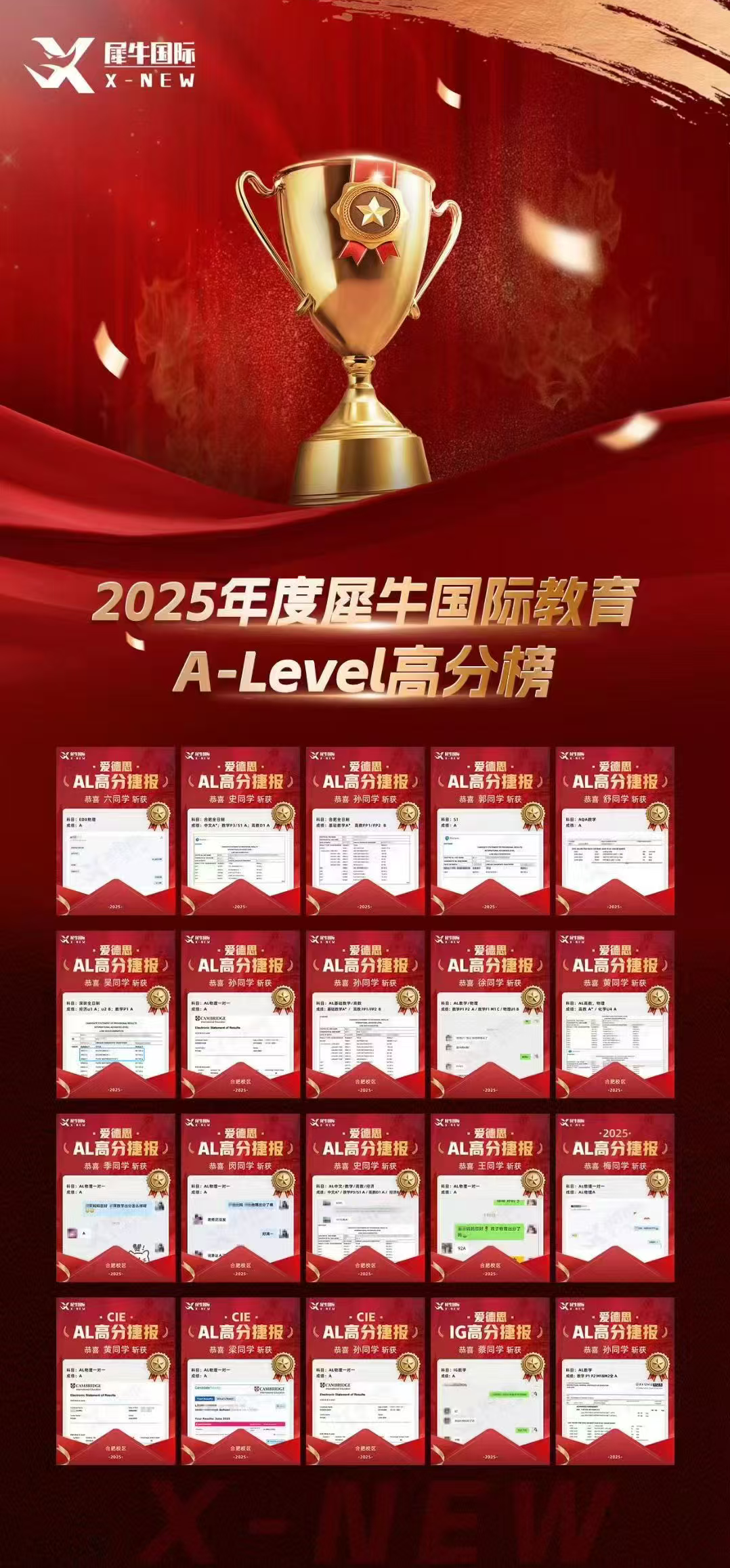 广州Alevel培训机构哪家好？犀牛教育G5导师亲授，助力衔接新学期，精准提分！相关图片