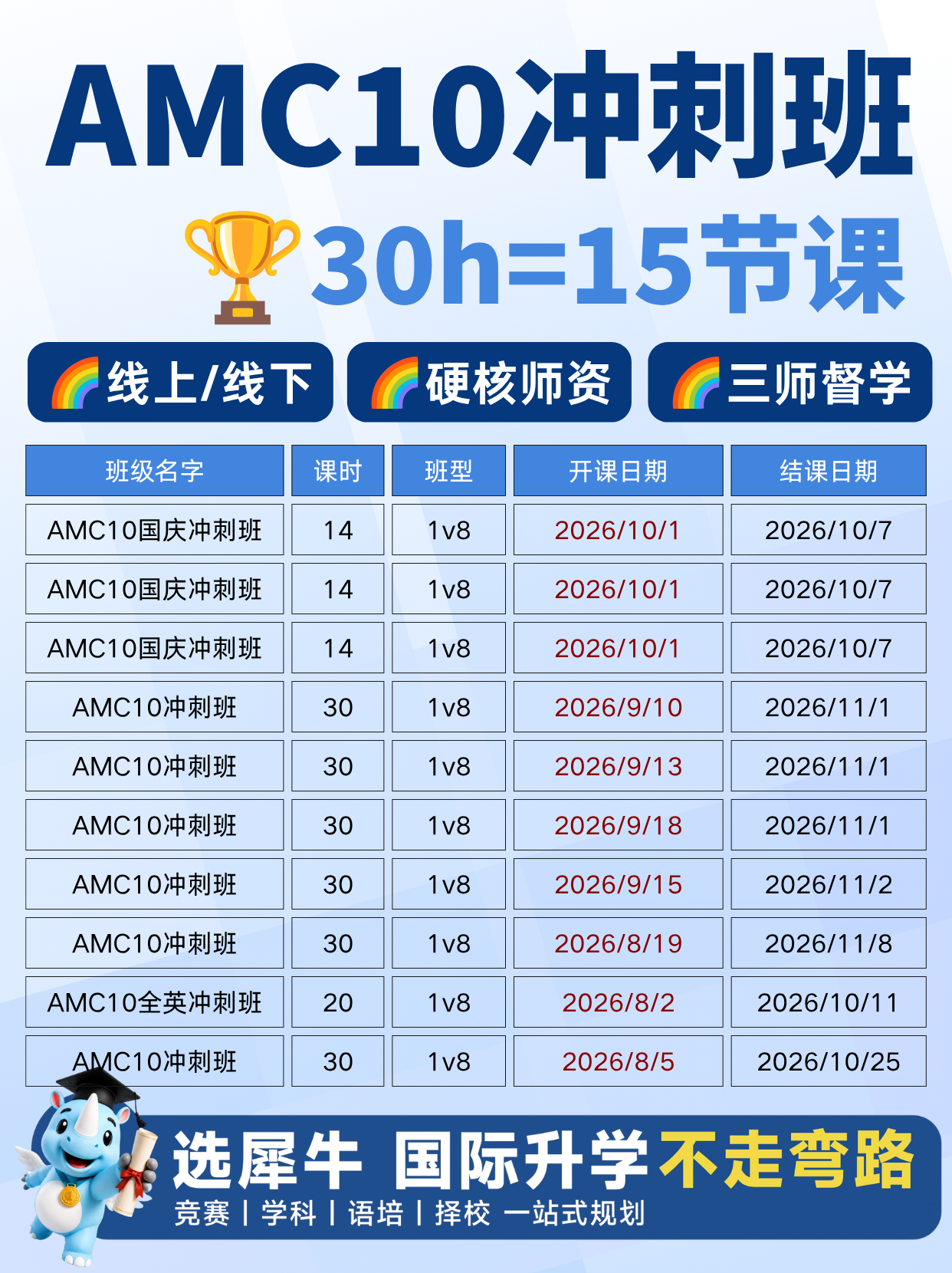 ffa2a3a21c7a41ce8efb8d1b641e84c5.png