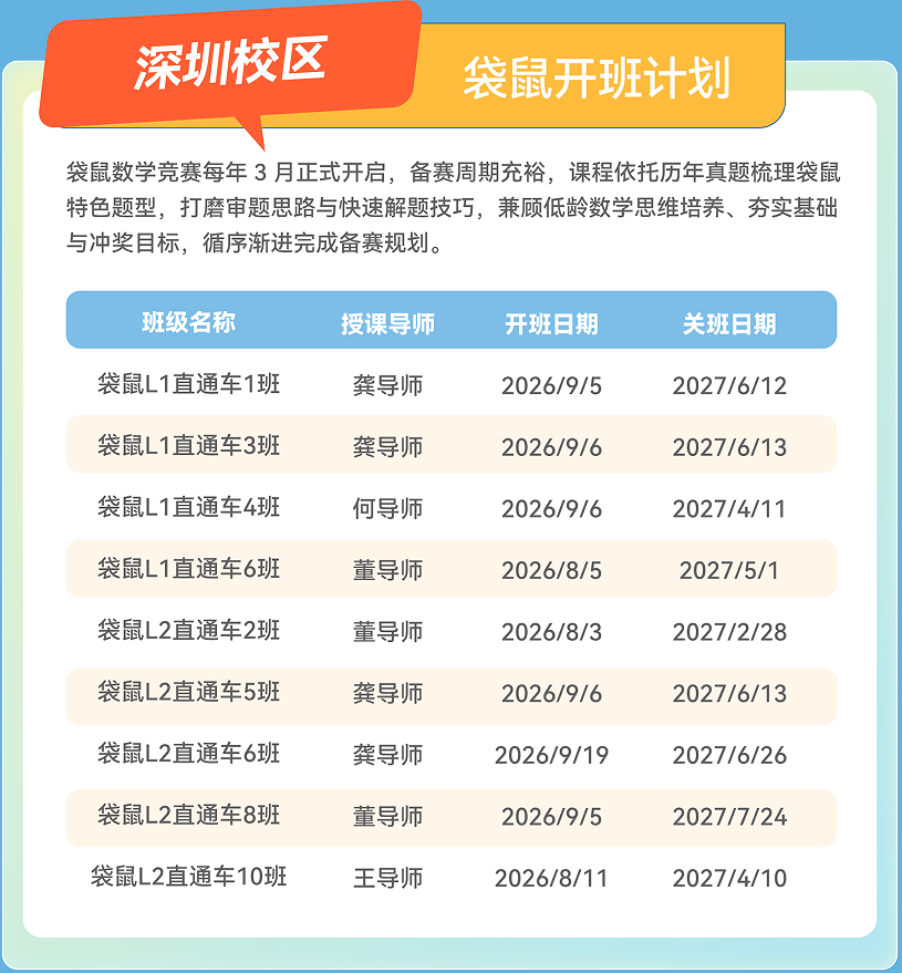6efc46a0730f8ccd8dd34fc6f3a6f102.png