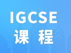 犀牛教育IGCSE英语辅导，提升学术英语能力，适配国际课程需求