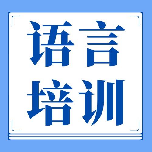 小托福考试的成绩报告包含哪些内容？