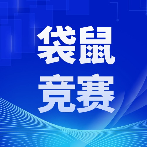 袋鼠数学竞赛B等级考察什么知识点？三年级怎么备考