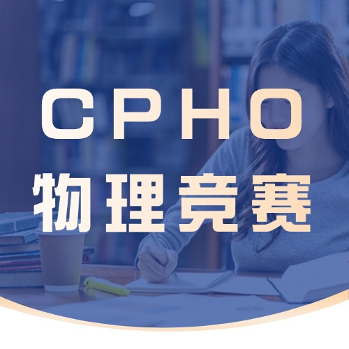 　usabo生物竞赛培训：周末/周内/暑期班/1对1均有课，全国线上线下统一授课~