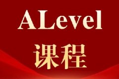 犀牛ALevel课程培训全科辅导，牛剑名师