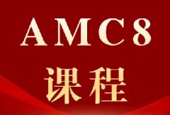 上海三公小升初家长必看：小学生为什