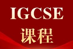IGCSE补考/重考/刷分注意：2026年IGCSE秋季考试时间已出！三大考试局时间表速看！