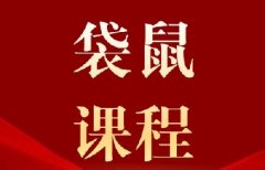 犀牛袋鼠数学竞赛暑假班，快乐启蒙+高效夺奖，孩子越学越上头！