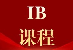 面对26年IB数学大考“计算量激增”的挑战，犀牛教育推出精品小班课程，全程督学伴读，助你高效突破难点，稳扎稳打冲刺高分！