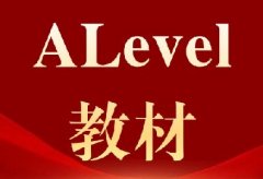 免费领!ALevel全科教材电子版合集,数