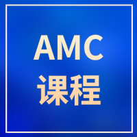 零基础也能拿奖!犀牛教育AMC8专属课程
