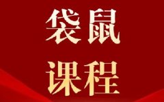 2027袋鼠竞赛报名将开,把握暑假黄金备