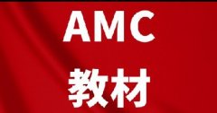 全系列12本!AoPS美国AMC竞赛教材,PDF电