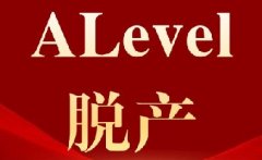 2026年BPhO竞赛报名开启！犀牛教育BPHO夏令营/小班课，助力高效冲金锁定名校！