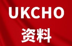 【免费】UKCHO有机化学核心公式汇总！吃透这些，金奖稳了！*