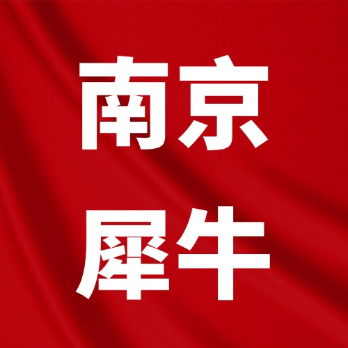 南京国际生注意！犀牛教育IB/AP/IGCSE/ALevel全科培训秋季辅导班安排已出*