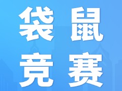 犀牛教育袋鼠竞赛辅导培训：1-6年级袋鼠数学秋季班课程推荐