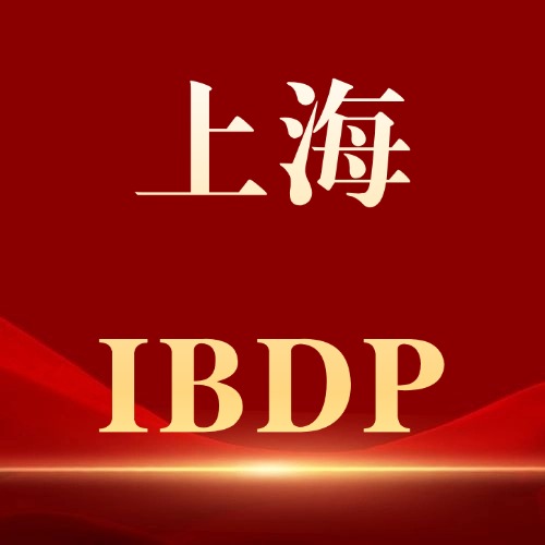 上海IB新生,开学怕不适应?上课怕听不