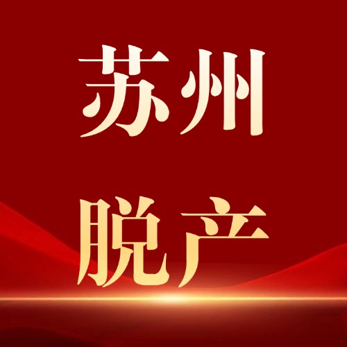 苏州A-Level家庭必看:一篇讲清哪些孩子