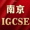 南京犀牛教育IGCSE辅导,牛剑师资+精品