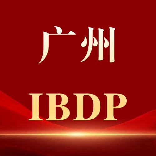 广州IB国际学校有哪些?拿下offer别躺平
