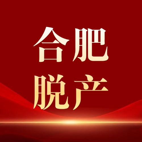 合肥犀牛教育ALevel课程培训！小班/1v1/脱产全日制，牛剑名师助力高效冲A*