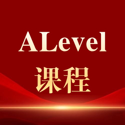 2026 ALevel难度升级｜三大考试局集体加码！犀牛ALevel秋季培训班新课上线，名师带你稳冲A/A*！