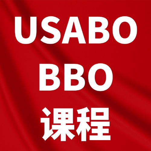 藤校G5硕博导师带队，犀牛USABO&BBO培训辅导，一站拿下双竞赛金奖！