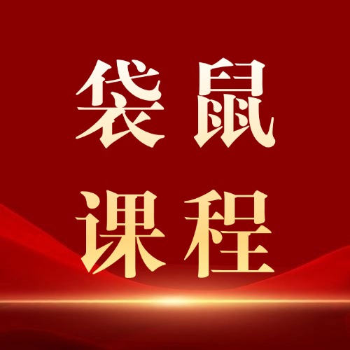 低龄数学竞赛天花板！成都犀牛教育袋鼠数学竞赛培训课程，助力孩子培养思维，爱上数学！