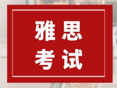 香港新国际高中生必看：港八大官宣放宽雅思成绩要求!，附尖沙咀+铜锣湾双校区线下雅思6.5分培训班