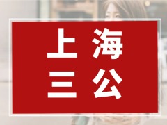 上海小升初双证刚需!说说魔都很火的AMC8+小托福到底有什么用?