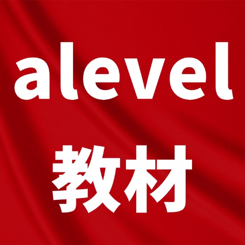 【免费领】CIE Alevel物理历年真题(200
