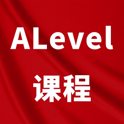 杭州A-Level辅导机构哪家好？杭州犀牛清北名师助力稳冲A*，附高中三年备考规划*