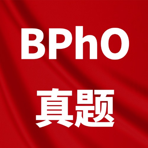 BPhO物理竞赛（2020-2025年）完整版历年真题：含round1、round2，可下载打印