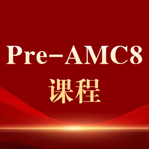 3-5年级娃,超前学习/升学积累如何正确
