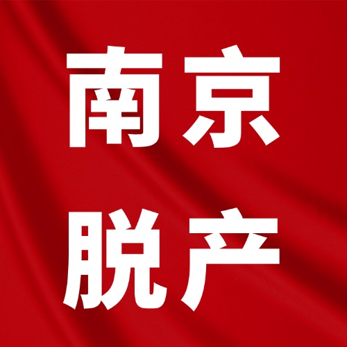 南京ALevel全日制脱产怎么选机构？犀牛教育UCAS认证，一站式直达G5藤校！