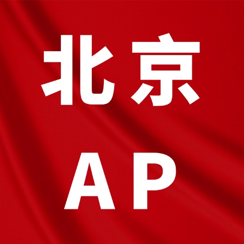 北京AP学校哪家强?这5所国际校别错过