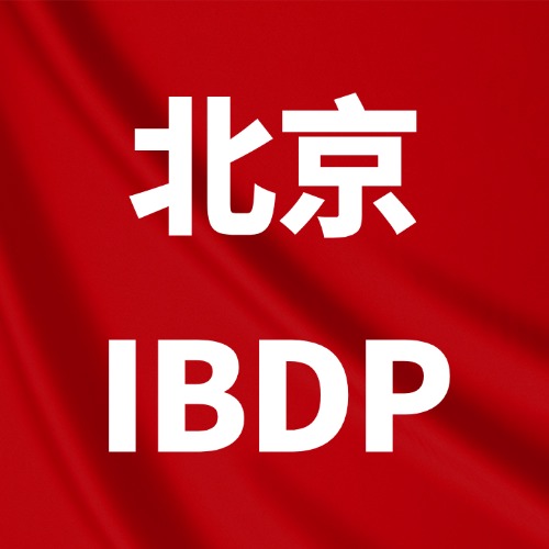 坐标北京，这家IB培训机构7分率超87%！北京犀牛IB辅导，牛剑导师带你轻松冲7！