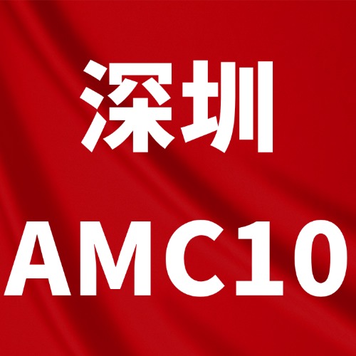 深圳深国交、贝赛思等名校都在参加的