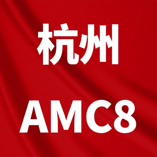 杭州犀牛教育IB全科辅导：牛剑清北名师小班课，杭州世外/HIS/鼎文学霸同款课程！