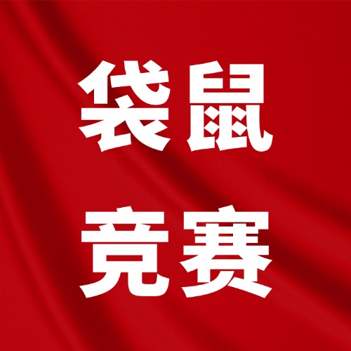 1-3年级牛娃爬藤首选！袋鼠数学竞赛含金量大揭秘，附犀牛袋鼠竞赛培训课程