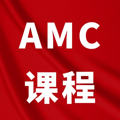 别盲目备考！AMC8/10/12不同奖项有什么区别和作用？附犀牛AMC竞赛培训课程*